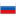 2bddfc08-15967-flag-russia-russian-icon_1000000000000000000028