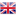 ebfc86ca-16014-england-english-flag-great-britain-inghilterra-icon_1000000000000000000028